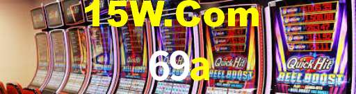69a App Interface